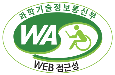 과학기술정보통신부 WA(WEB접근성) 품질인증 마크,웹와치(WebWatch) 2025.7.30 ~ 2026.7.29