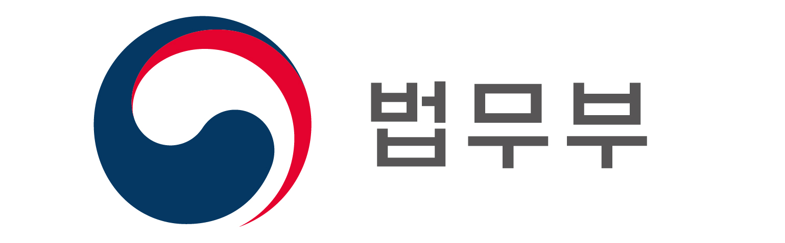 법무부(새창)